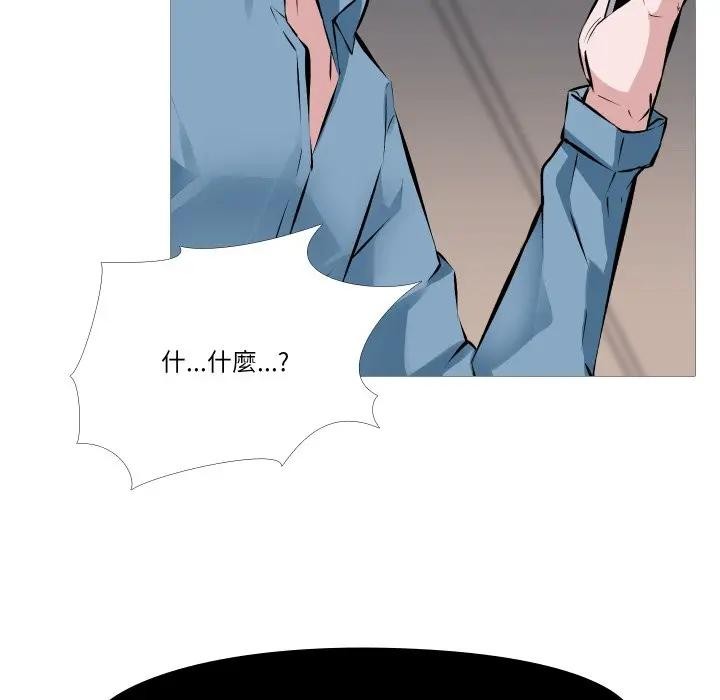 妻子游戏第1话