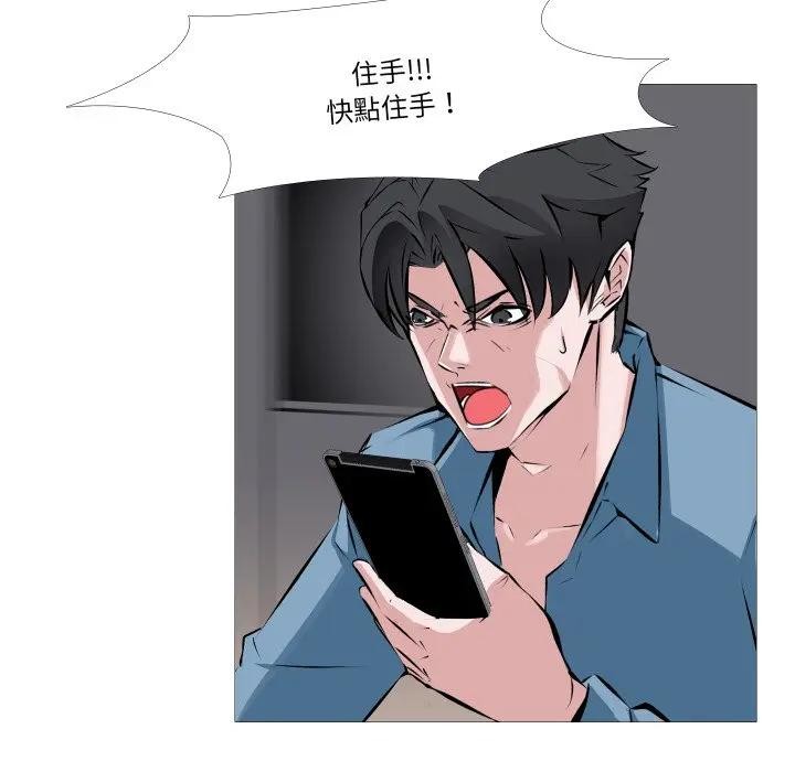 妻子游戏第1话