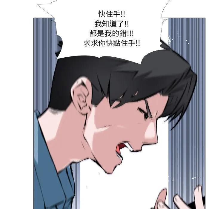 妻子游戏第1话