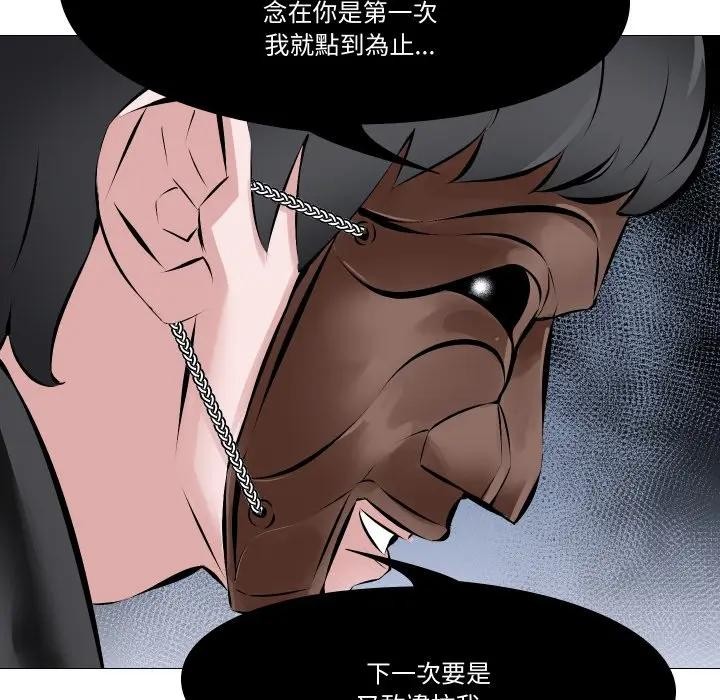 妻子游戏第1话
