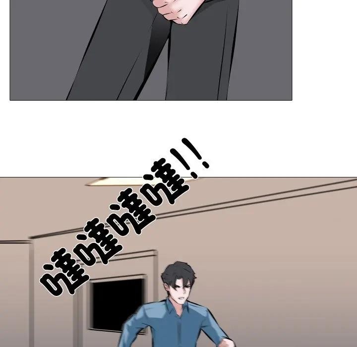 妻子游戏第2话