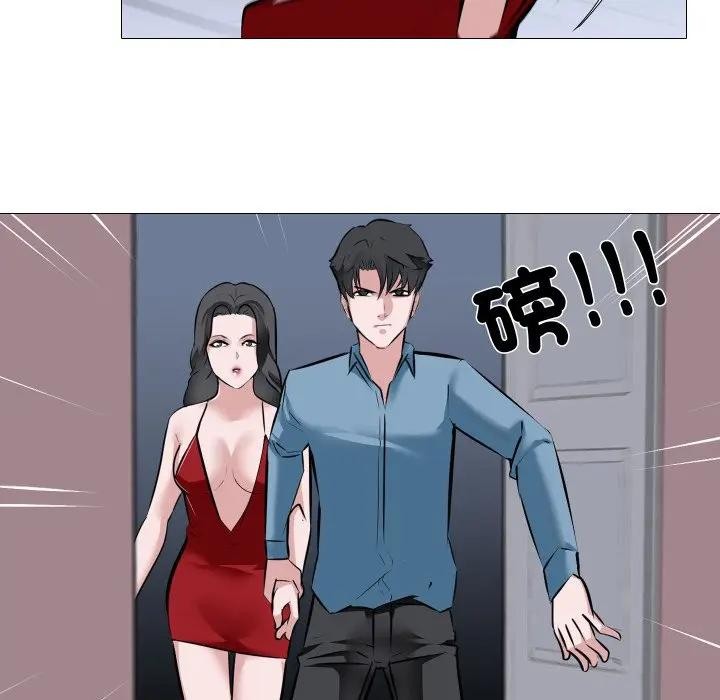 妻子游戏第2话