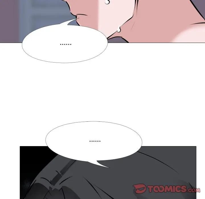 妻子游戏第3话