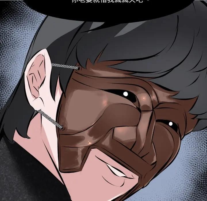 妻子游戏第3话