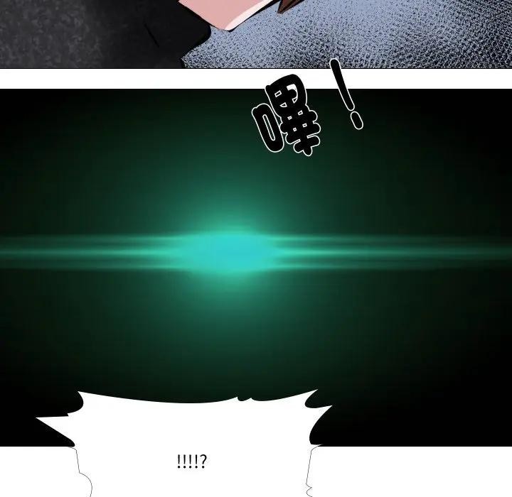 妻子游戏第3话