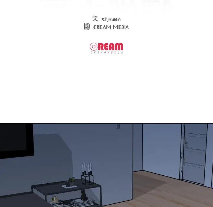 妻子游戏第4话
