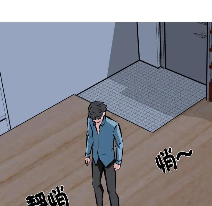 妻子游戏第4话