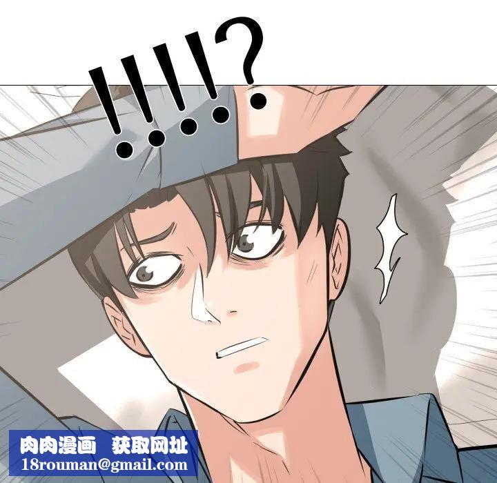 妻子游戏第4话
