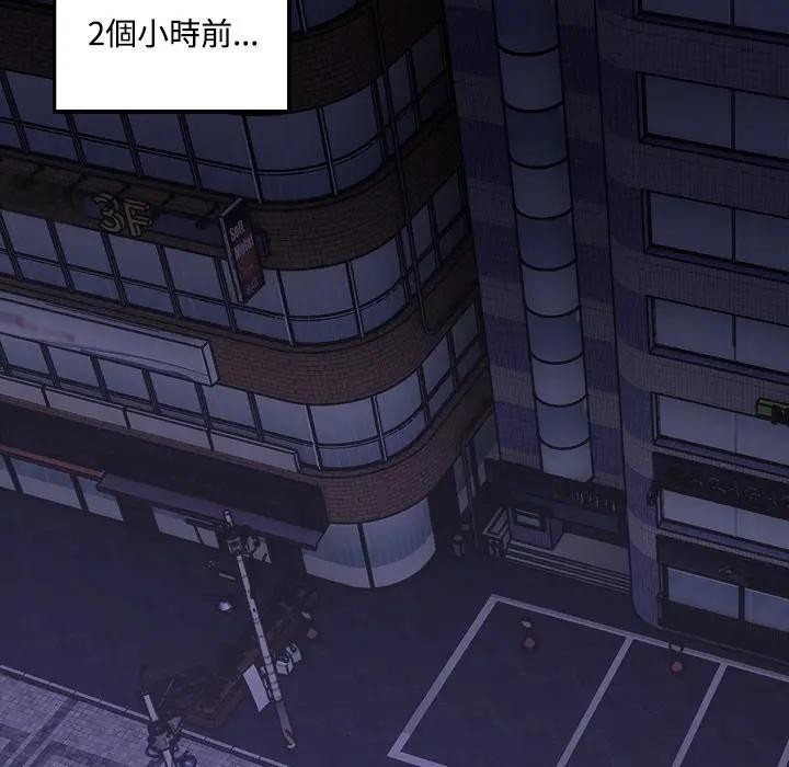 大学女生宿舍的秘密第1話