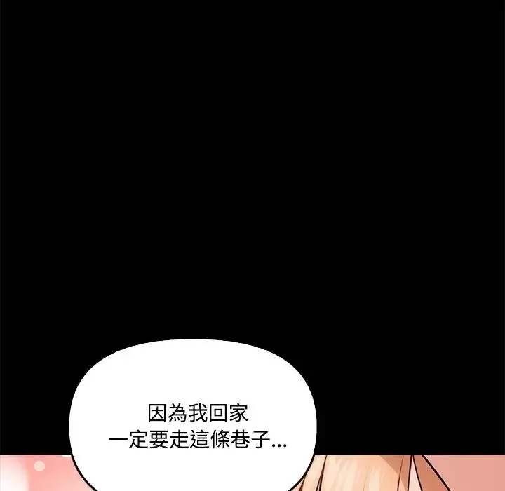 大學女生宿捨的祕密第1話