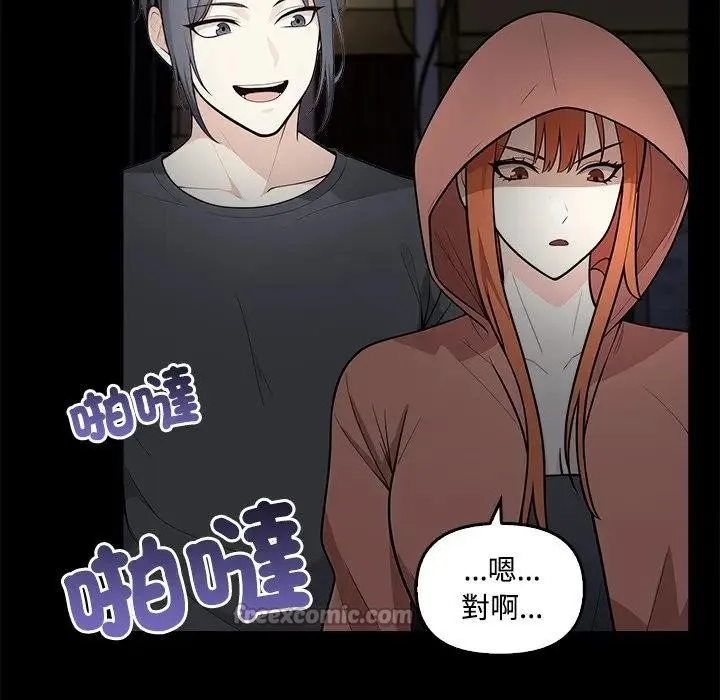 大學女生宿捨的祕密第1話