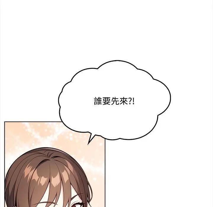大学女生宿舍的秘密第1話