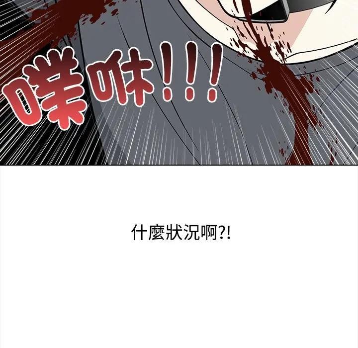 大学女生宿舍的秘密第1話