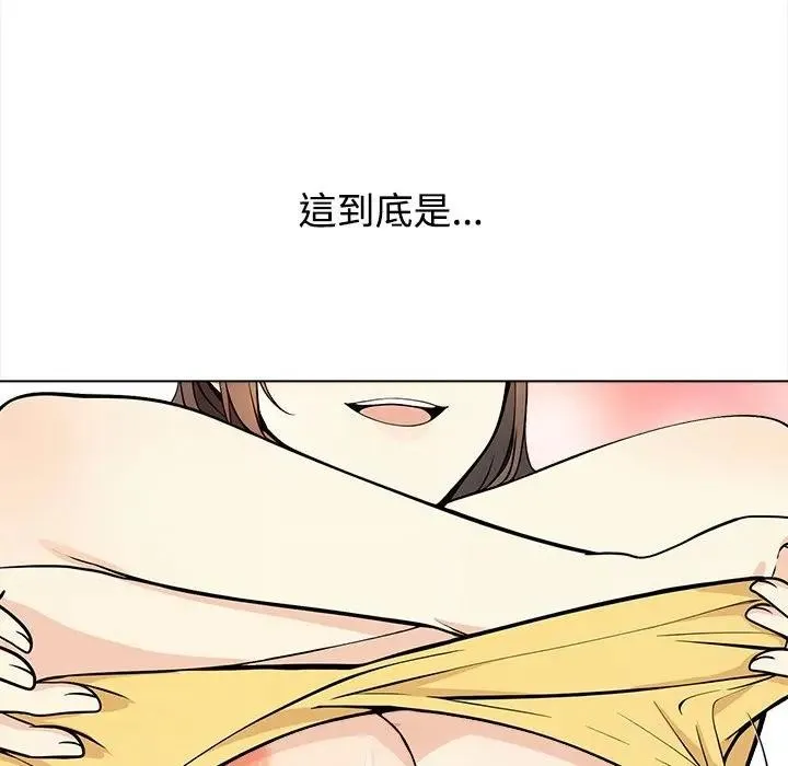 大學女生宿捨的祕密第1話
