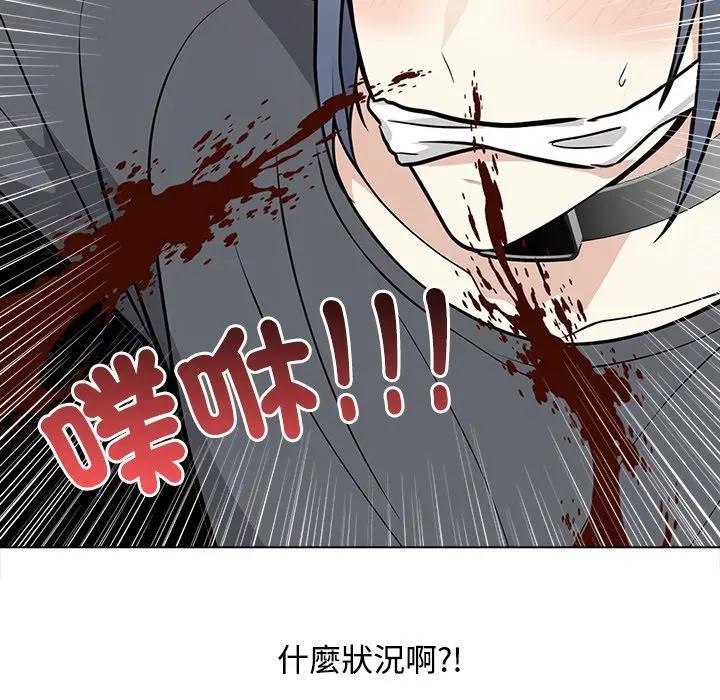 大学女生宿舍的秘密第2話