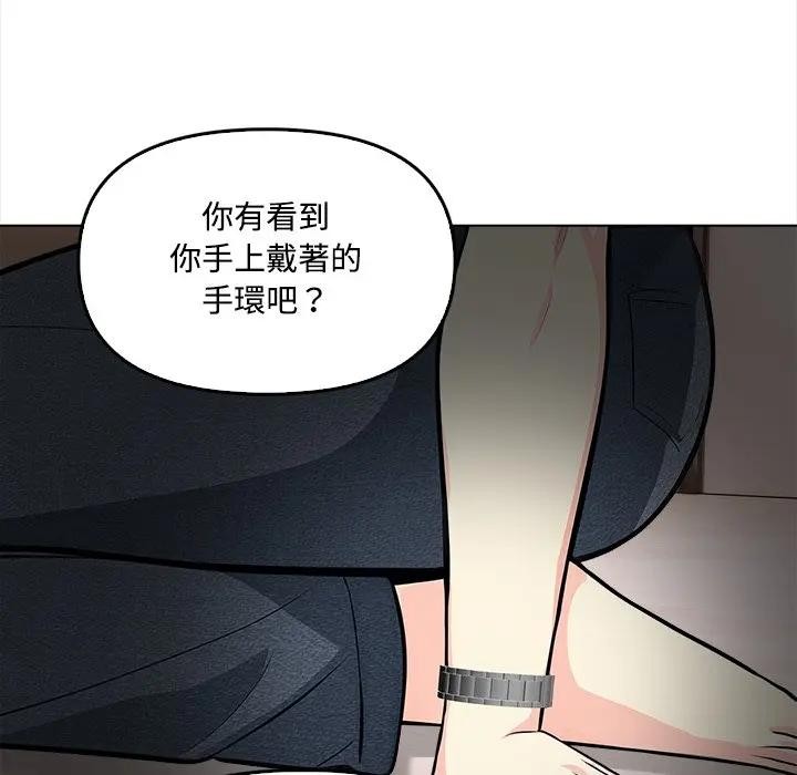 大学女生宿舍的秘密第2話