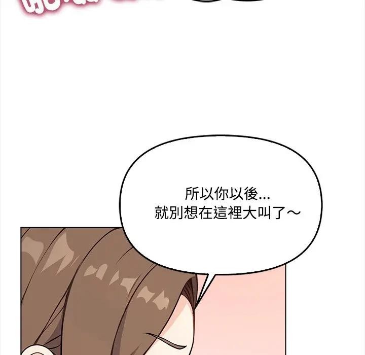 大学女生宿舍的秘密第2话