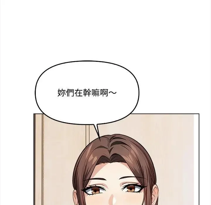 大學女生宿捨的祕密第2話