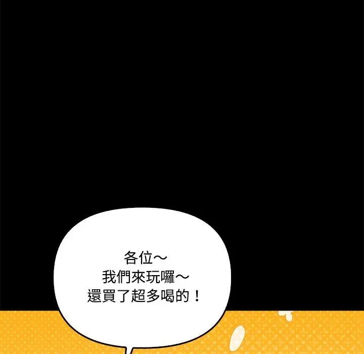 大学女生宿舍的秘密第3話