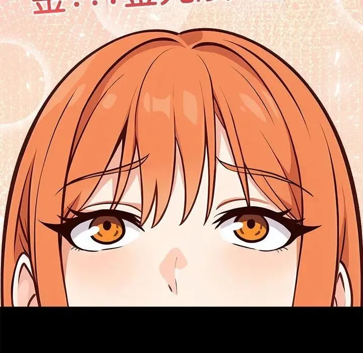 大學女生宿捨的祕密第3話