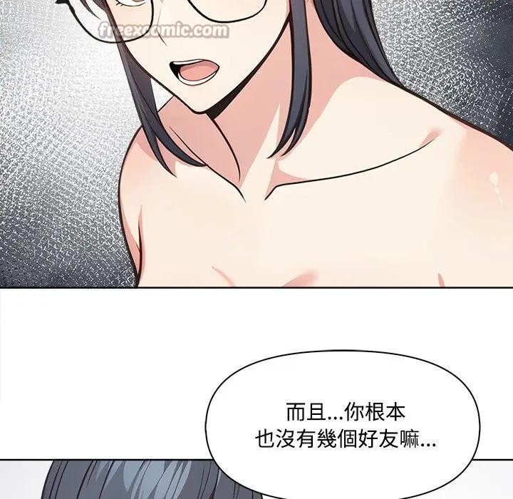 大学女生宿舍的秘密第4話