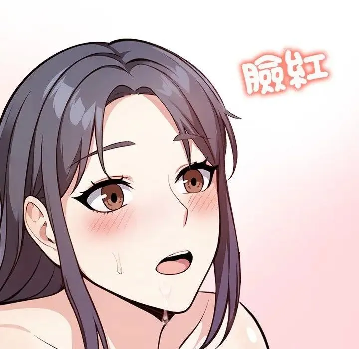 大學女生宿捨的祕密第4話