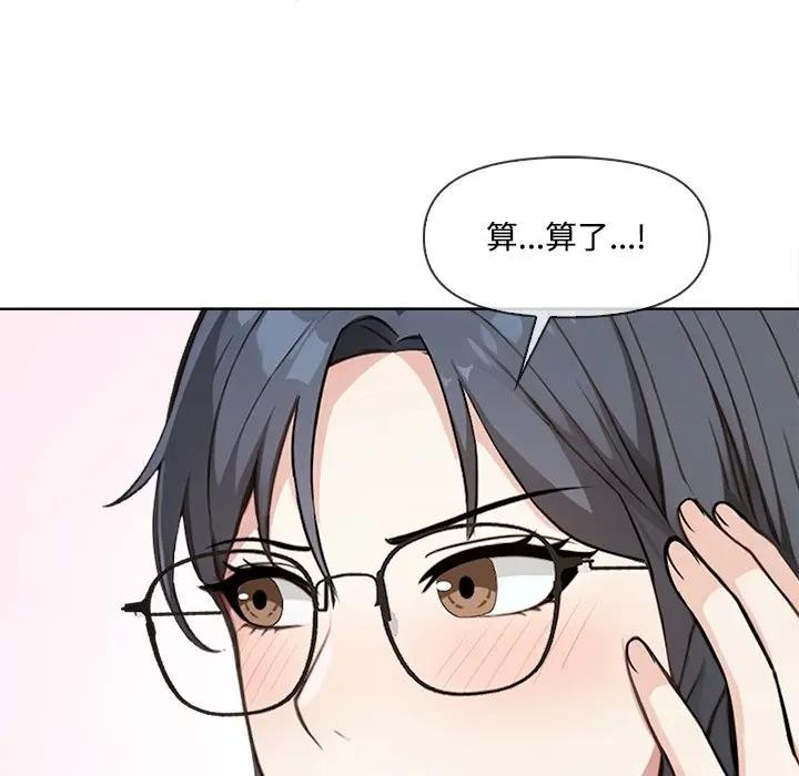 大学女生宿舍的秘密第4话