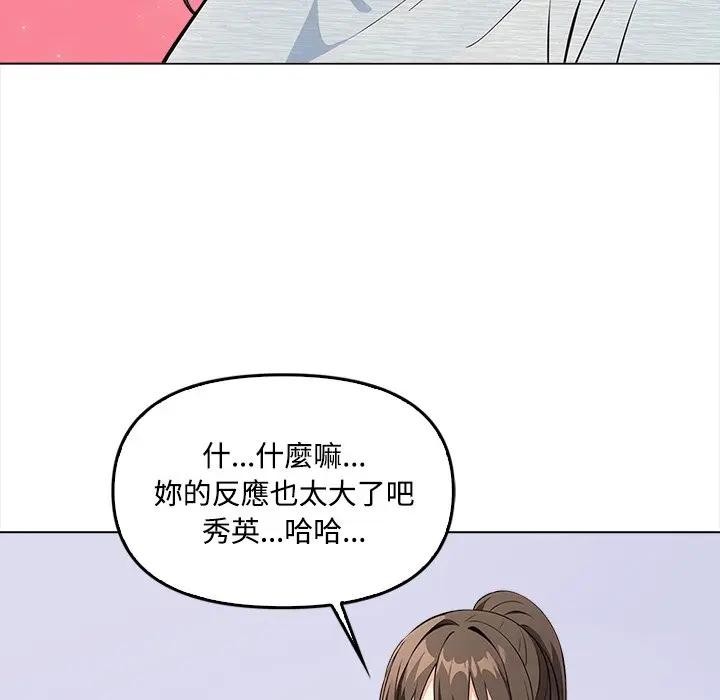 大学女生宿舍的秘密第5話