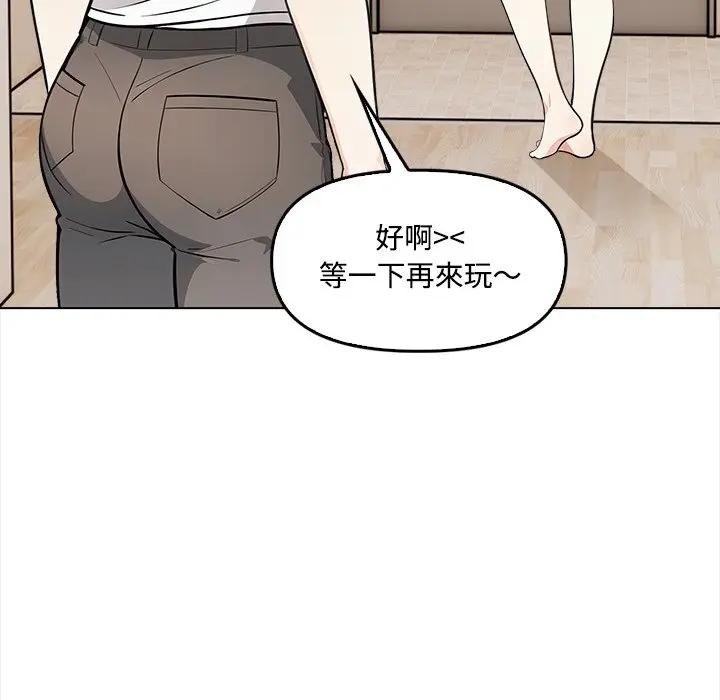 大学女生宿舍的秘密第5話