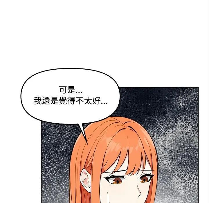 大学女生宿舍的秘密第5话