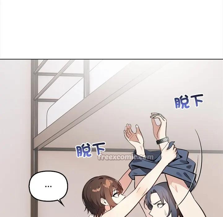 大学女生宿舍的秘密第6話