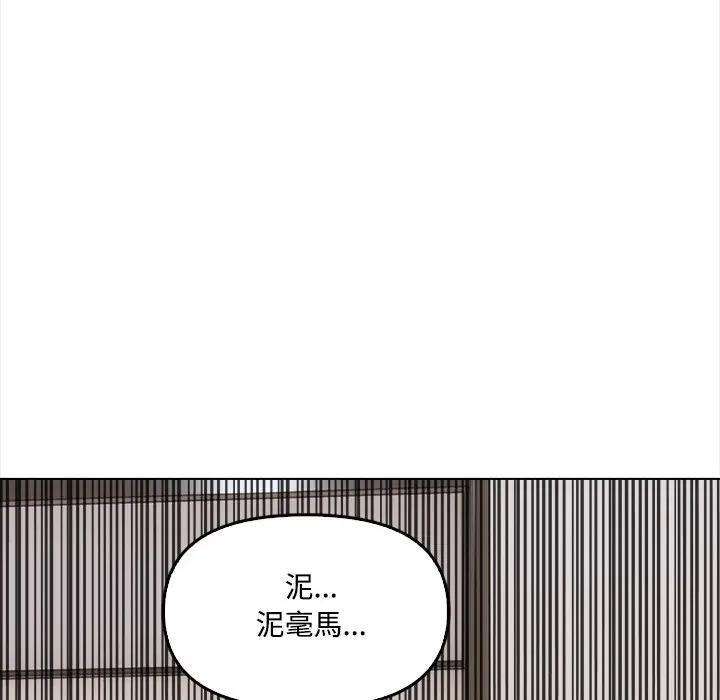大学女生宿舍的秘密第6话