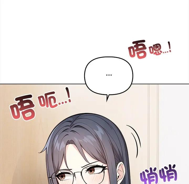 大学女生宿舍的秘密第6話