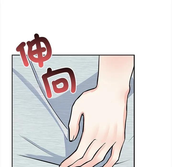 大学女生宿舍的秘密第6話