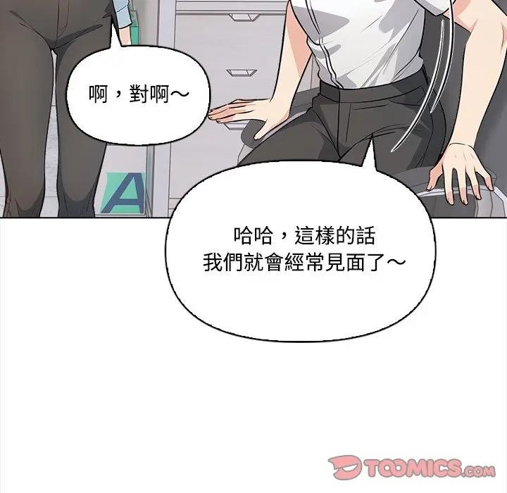 大学女生宿舍的秘密第7话