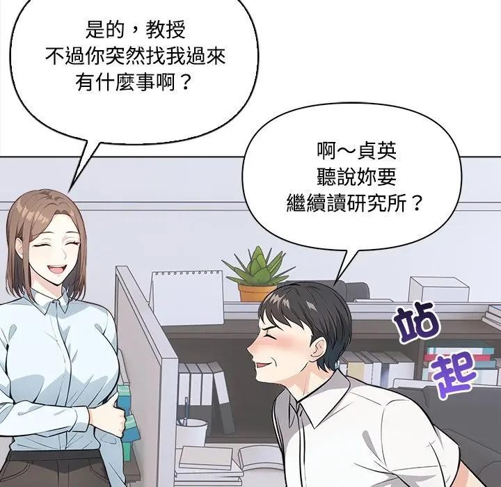 大学女生宿舍的秘密第7话