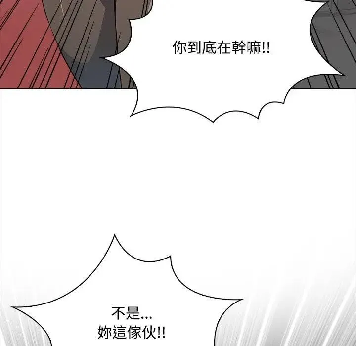 大學女生宿捨的祕密第7話