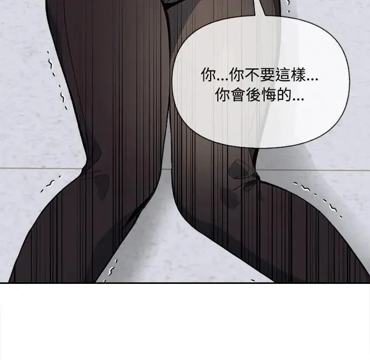 大學女生宿捨的祕密第7話