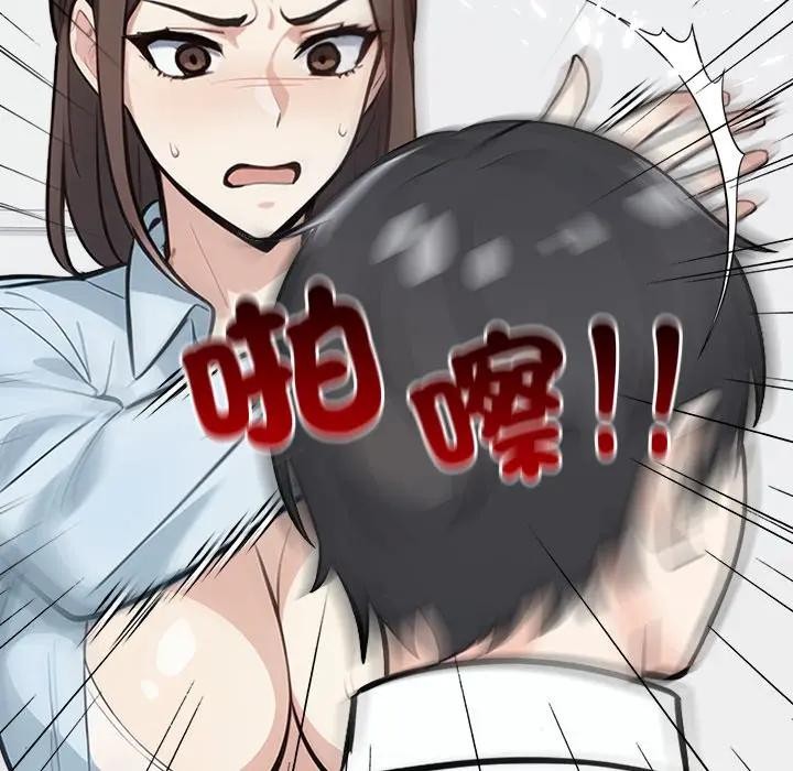大学女生宿舍的秘密第7话
