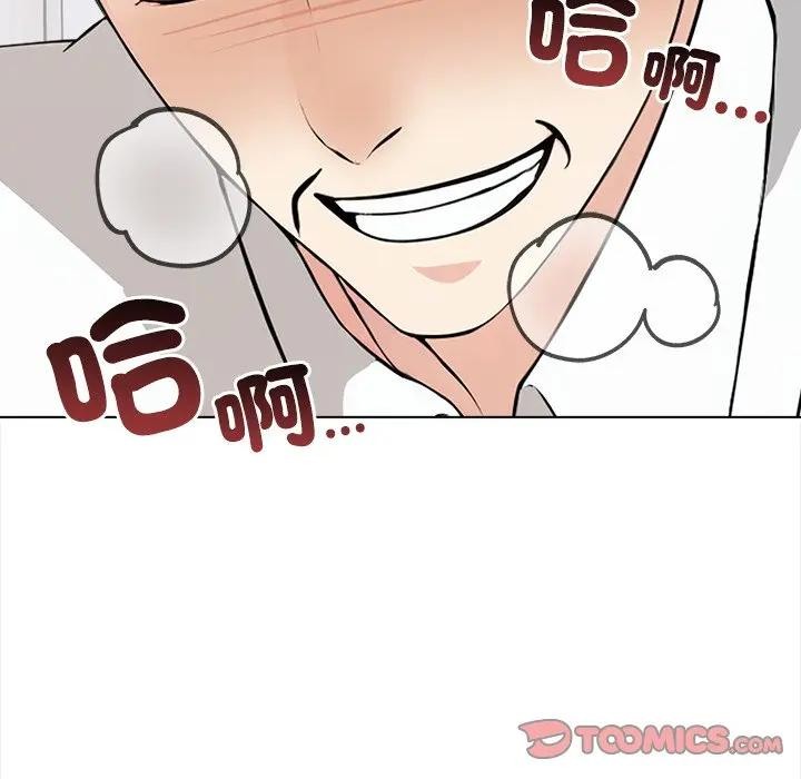 大学女生宿舍的秘密第7話