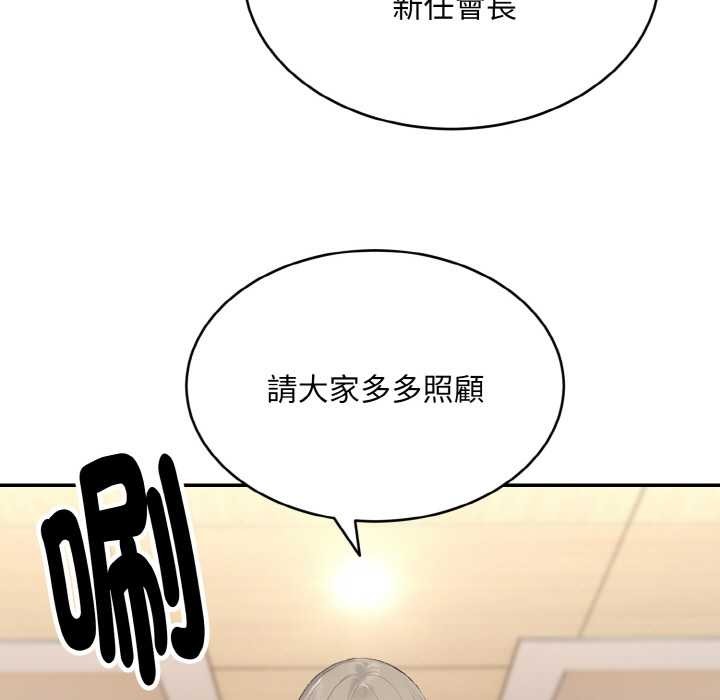 拒绝当花瓶第1话