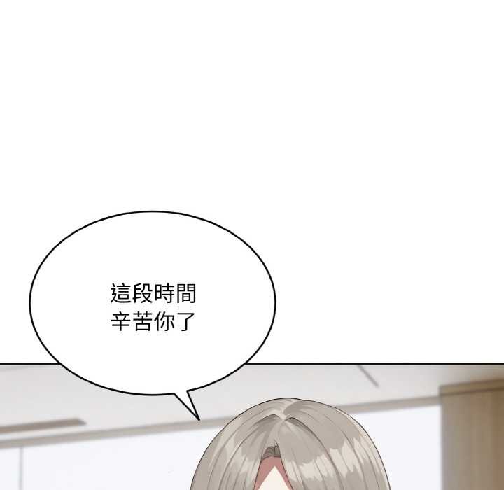 拒绝当花瓶第1話
