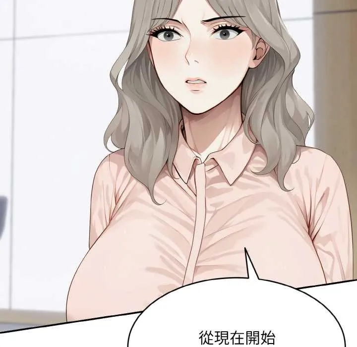 拒絕當花瓶第1話