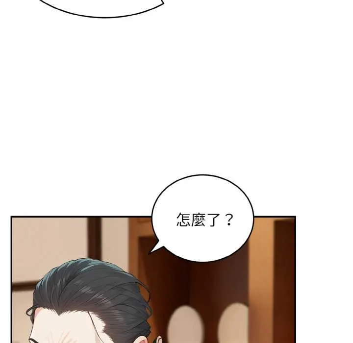 拒絕當花瓶第1話