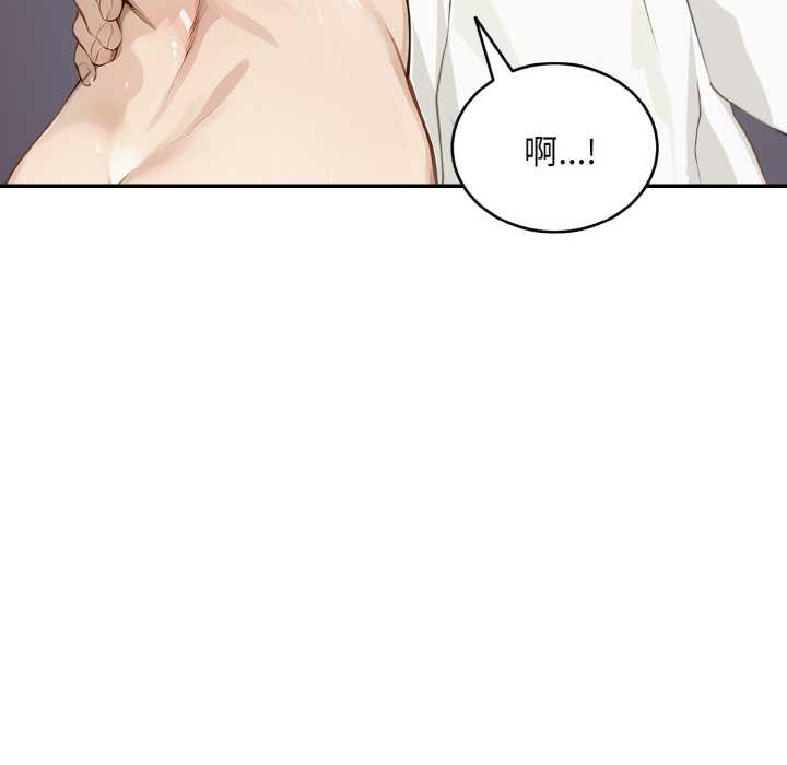 拒绝当花瓶第1話