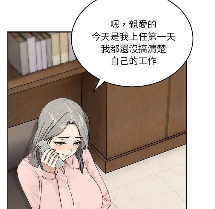 拒绝当花瓶第2话