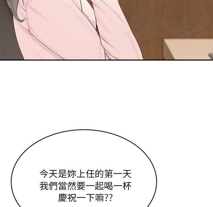 拒绝当花瓶第2话