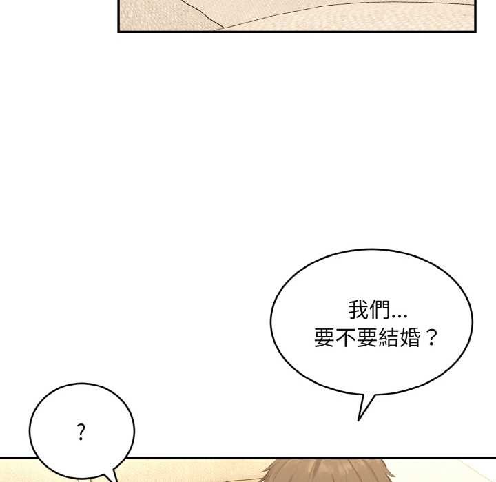 拒绝当花瓶第3话
