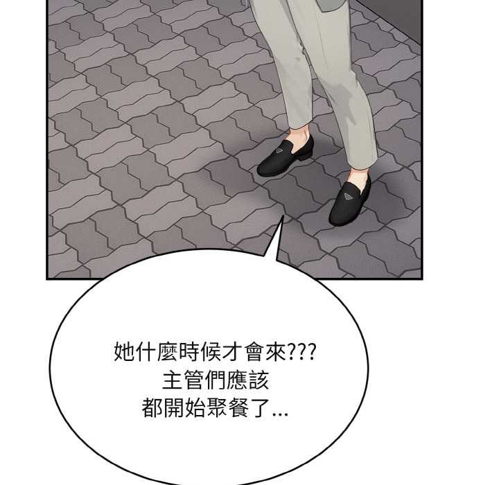 拒绝当花瓶第3话