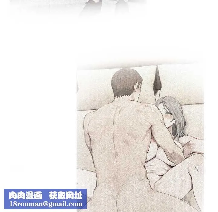 拒絕當花瓶第4話